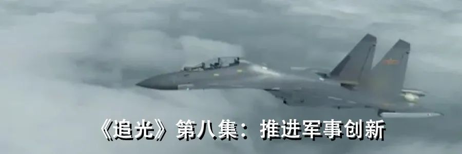 <strong style='font-weight:bold'>云端的“鹰”、远海的“鱼”……难逃他们的“火眼金睛”！</strong>